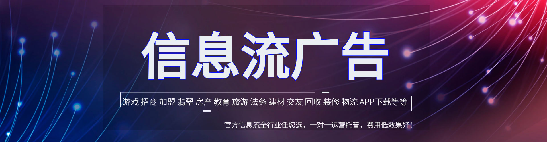 青铜峡百度怎么推广