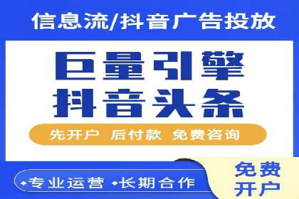百度推广实战案例：优化广告投放策略