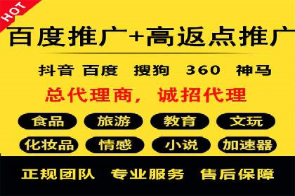 头条信息流平台盈利模式解析