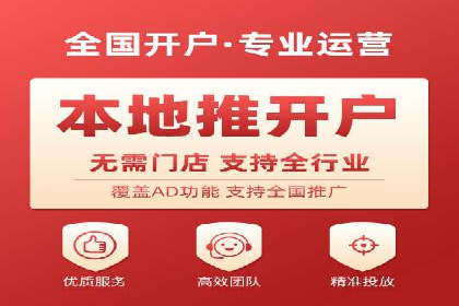 百度推广返点案例：广告主收益翻倍